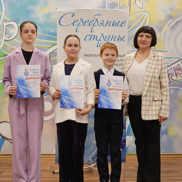 Поздравляем!
