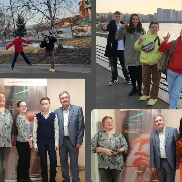 ПОЗДРАВЛЯЕМ!!!