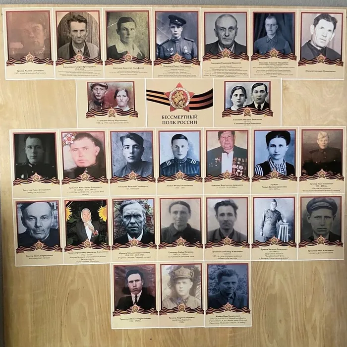 Акция "Стена Памяти"