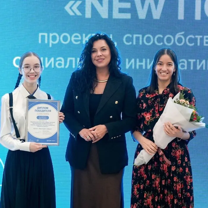 Поздравляем!
