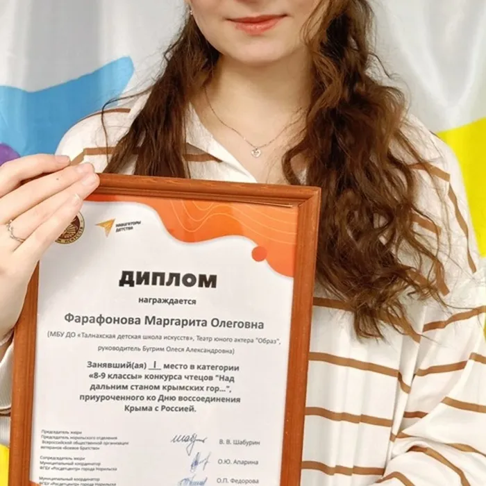 Поздравляем!!!