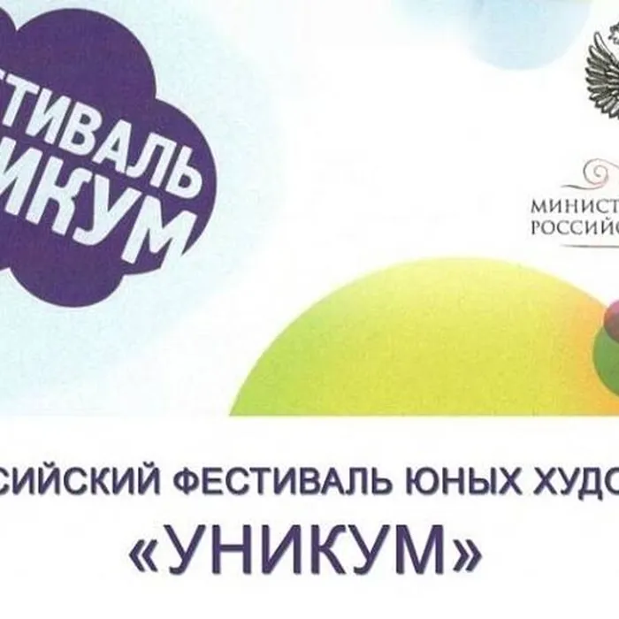 ПОЗДРАВЛЯЕМ!!!