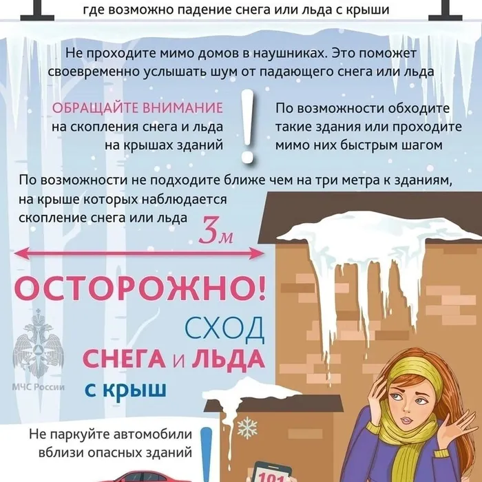 «Безопасность ребенка - дело каждого!»