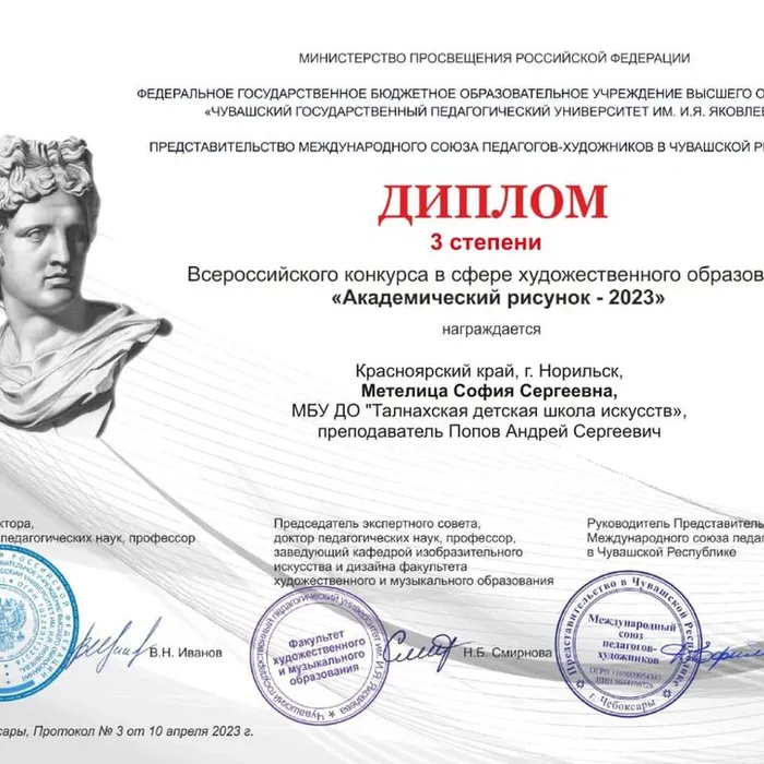 Поздравляем!!!