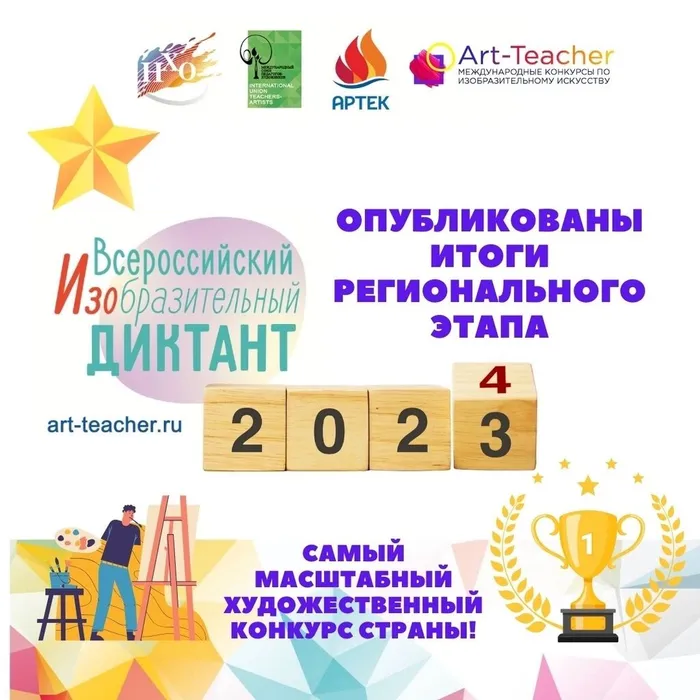 ​ ПОЗДРАВЛЯЕМ!!!  ​