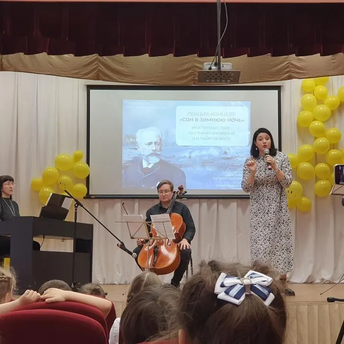 «Сон в зимнюю ночь»