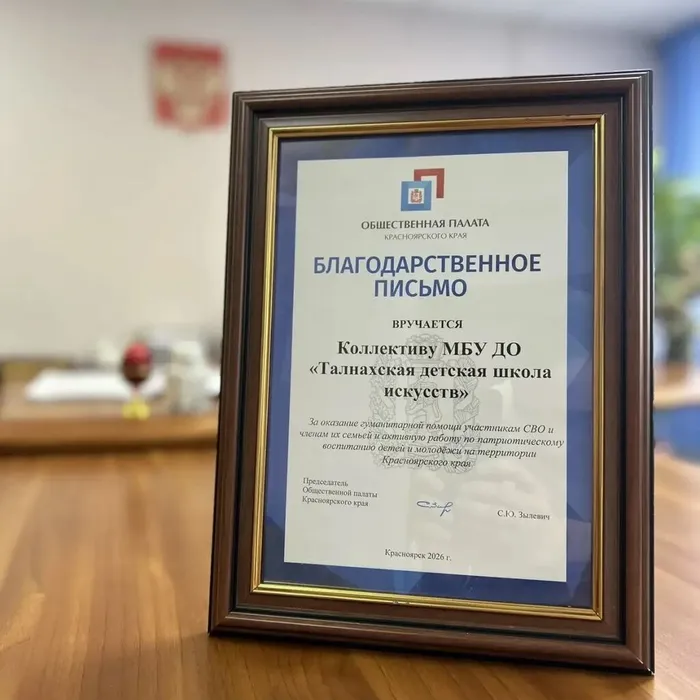 МЫ ВМЕСТЕ: Сила в единстве!