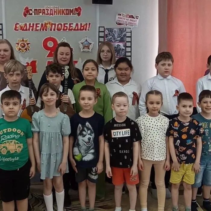 С Днём Победы!