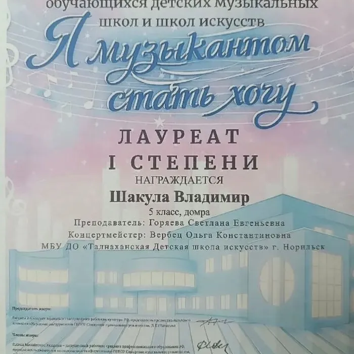 Поздравляем!