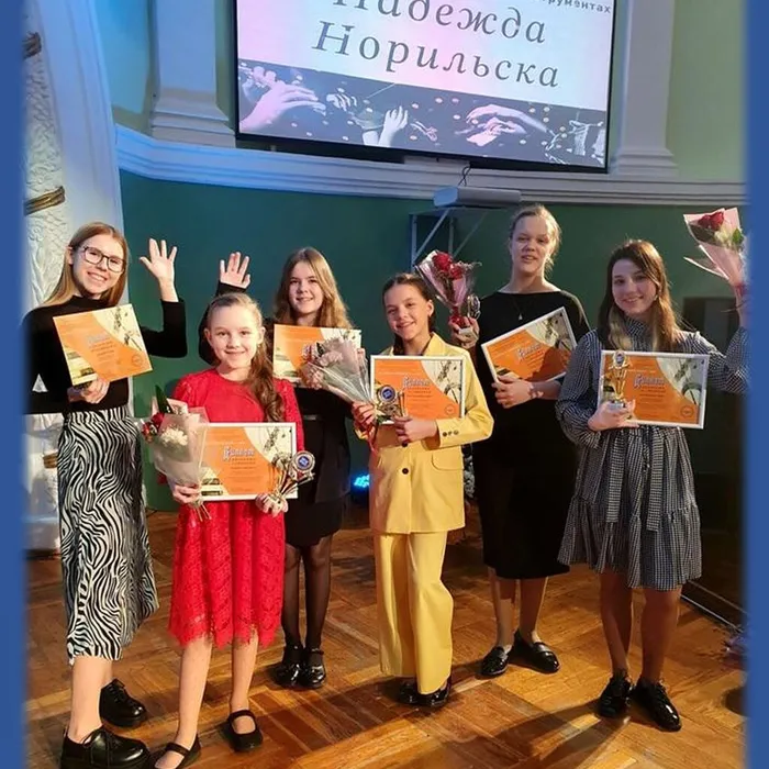 "Надежда Норильска"
