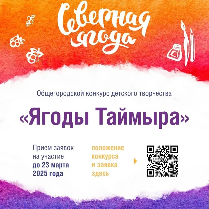 Внимание!!! Конкурс!!!