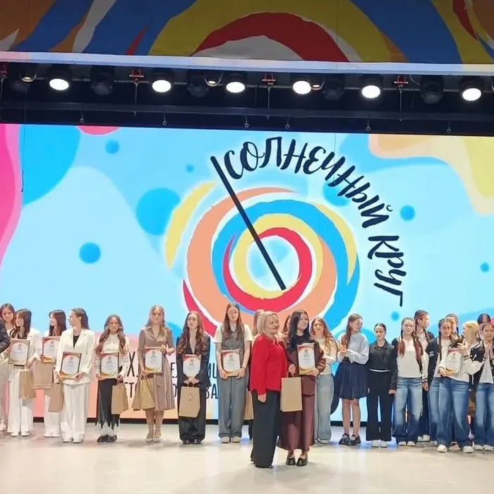 Поздравляем!