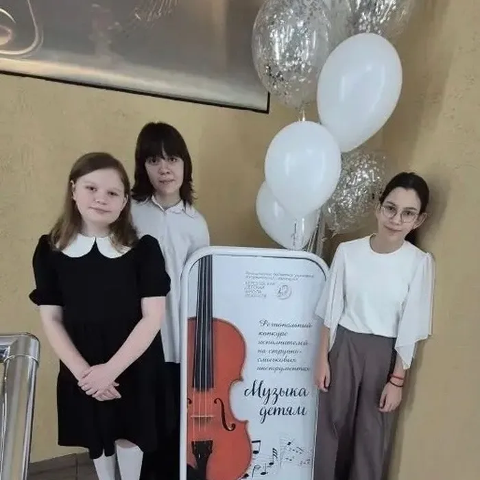 Поздравляем!!!