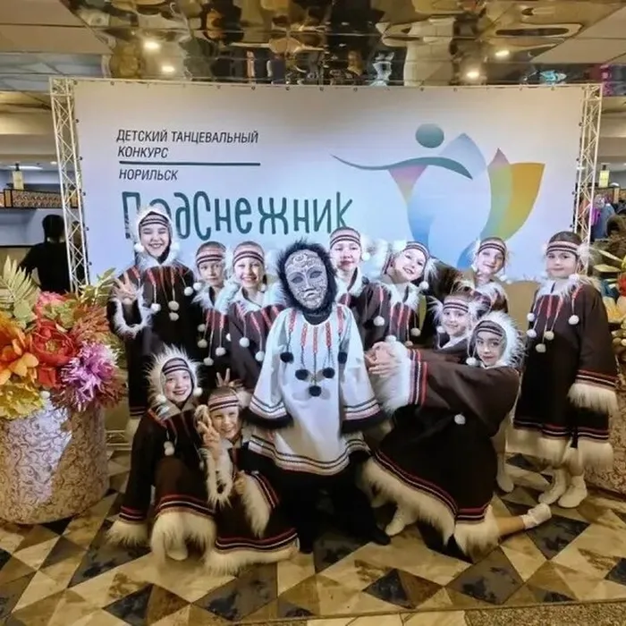 Поздравляем!