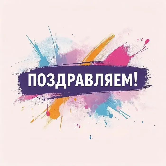 ыыы
