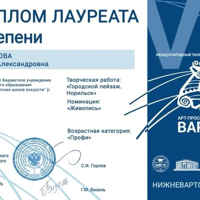 Поздравляем!