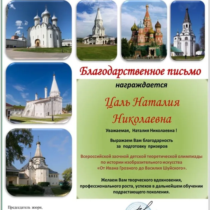 Поздравляем!
