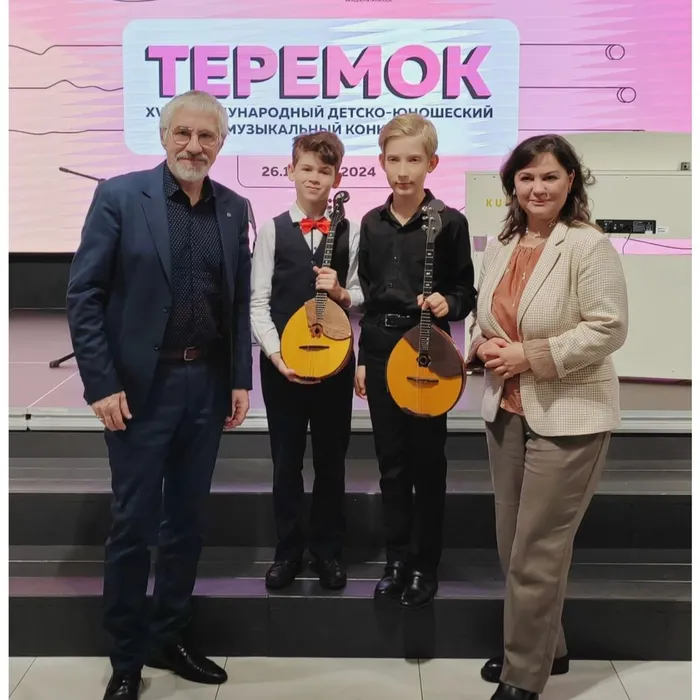 Поздравляем!!!