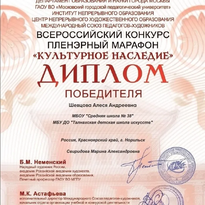 Поздравляем!