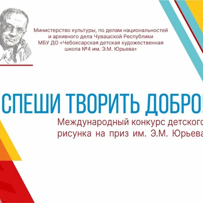 Поздравляем!