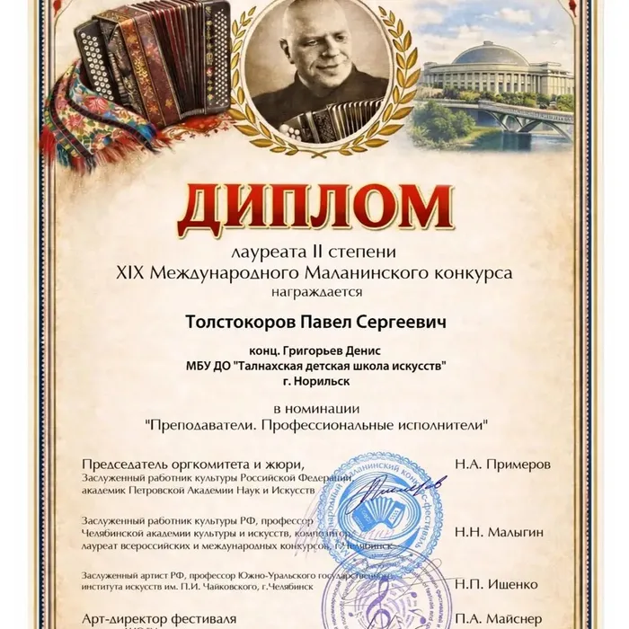 Поздравляем!