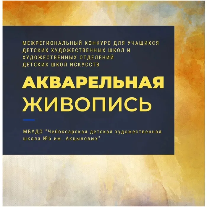 Поздравляем!