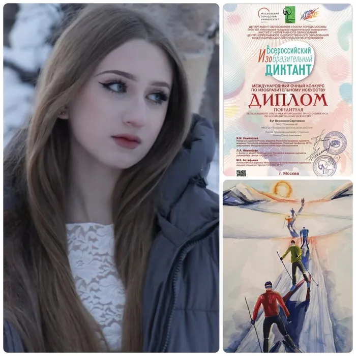 Поздравляем!!!
