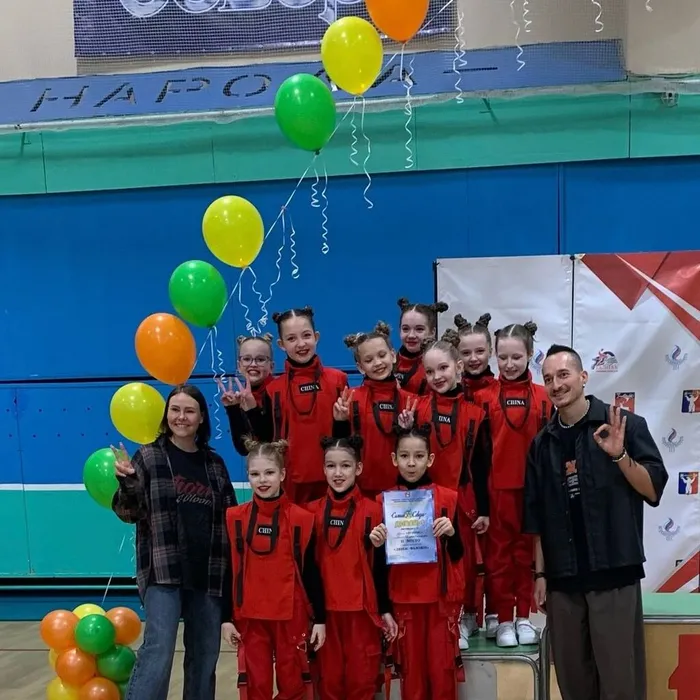 Поздравляем!