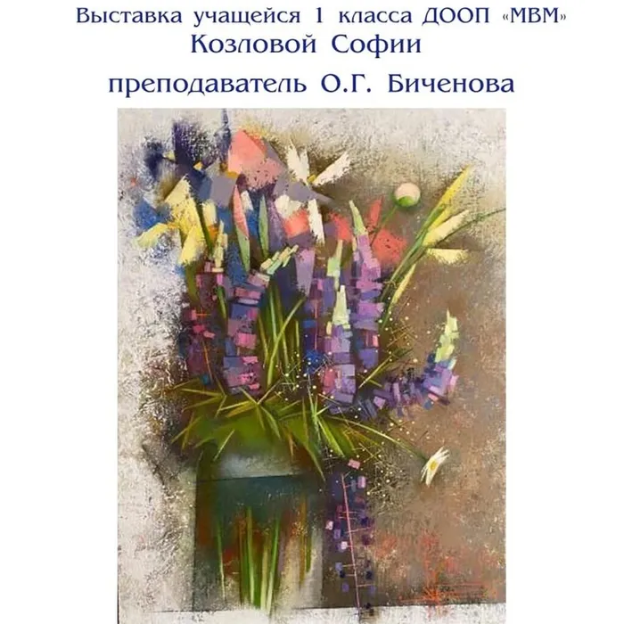"Прикосновение творчества"