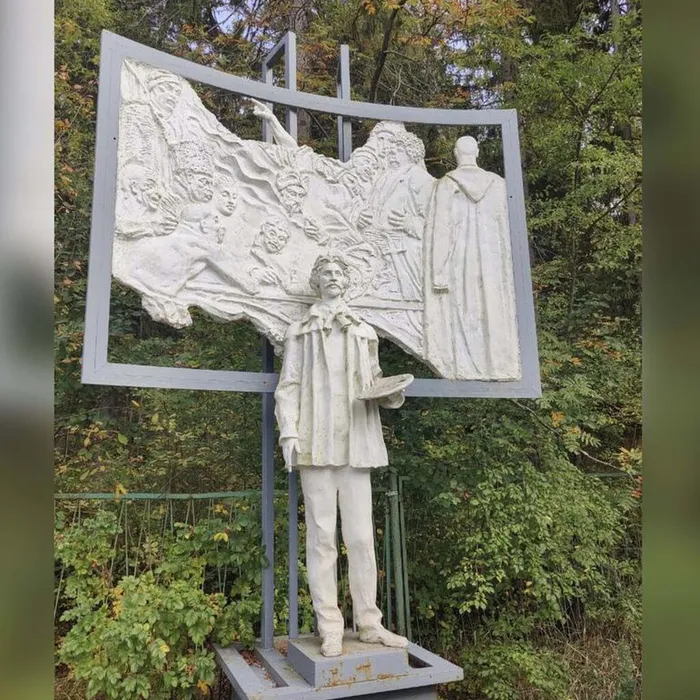 "Репинские пенаты"